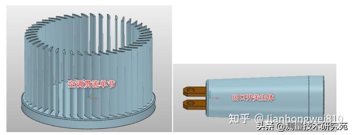 慢走丝编程（北京精雕机床）