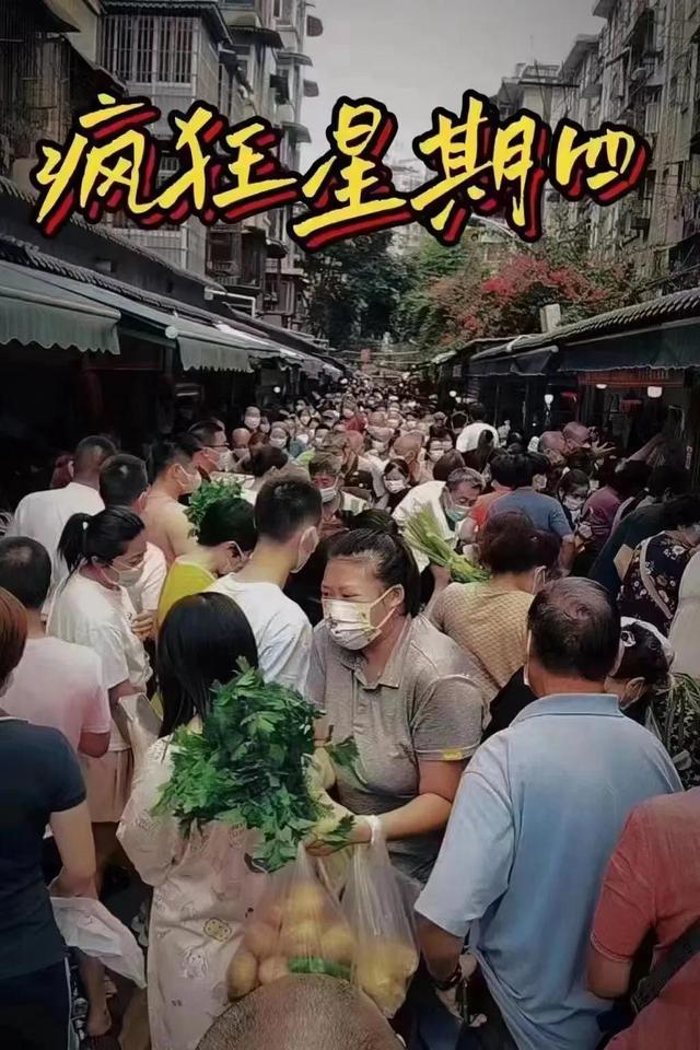 地根是什么意思，成都人把优雅甩在身后