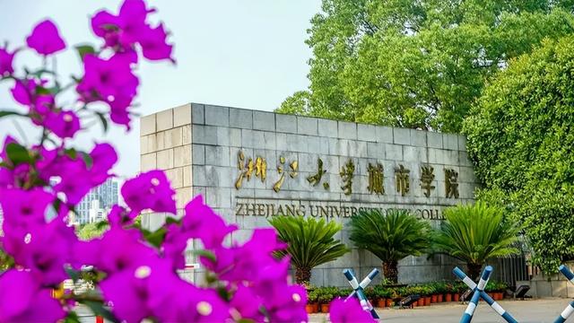 湖州师范学院求真学院，湖州师范学院求真学院是几本_是二本还是三本（不想去民办本科的可参考）