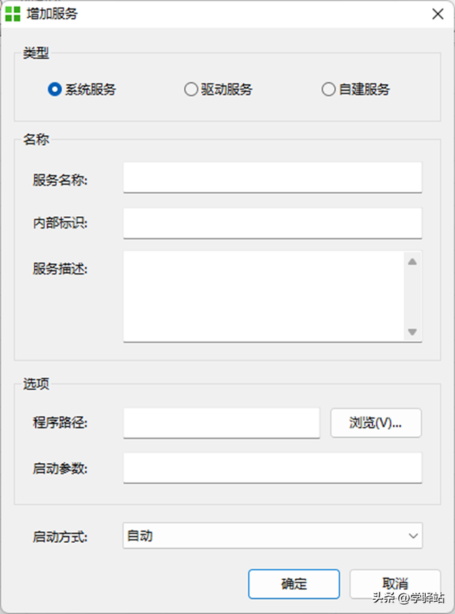 任务管理器里的进程哪些可以关闭，任务管理器有哪些进程可以关闭（我找出了Alist和Raidrive将云盘免费变成本地硬盘）
