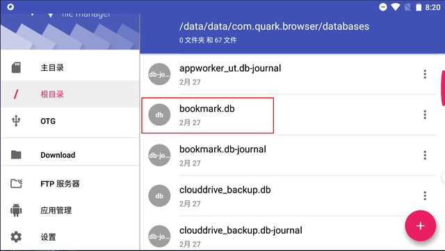 夸克缓存视频怎么导出，夸克视频缓存导出（如何提取Quark浏览器书签.db文件至Windows）