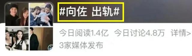 吴奇隆刘诗诗又被传婚变，大家到底在不满意吴奇隆什么？