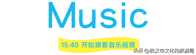武汉东湖有哪些好玩的地方，武汉东湖玩的地方好玩（本周末，跳东湖）