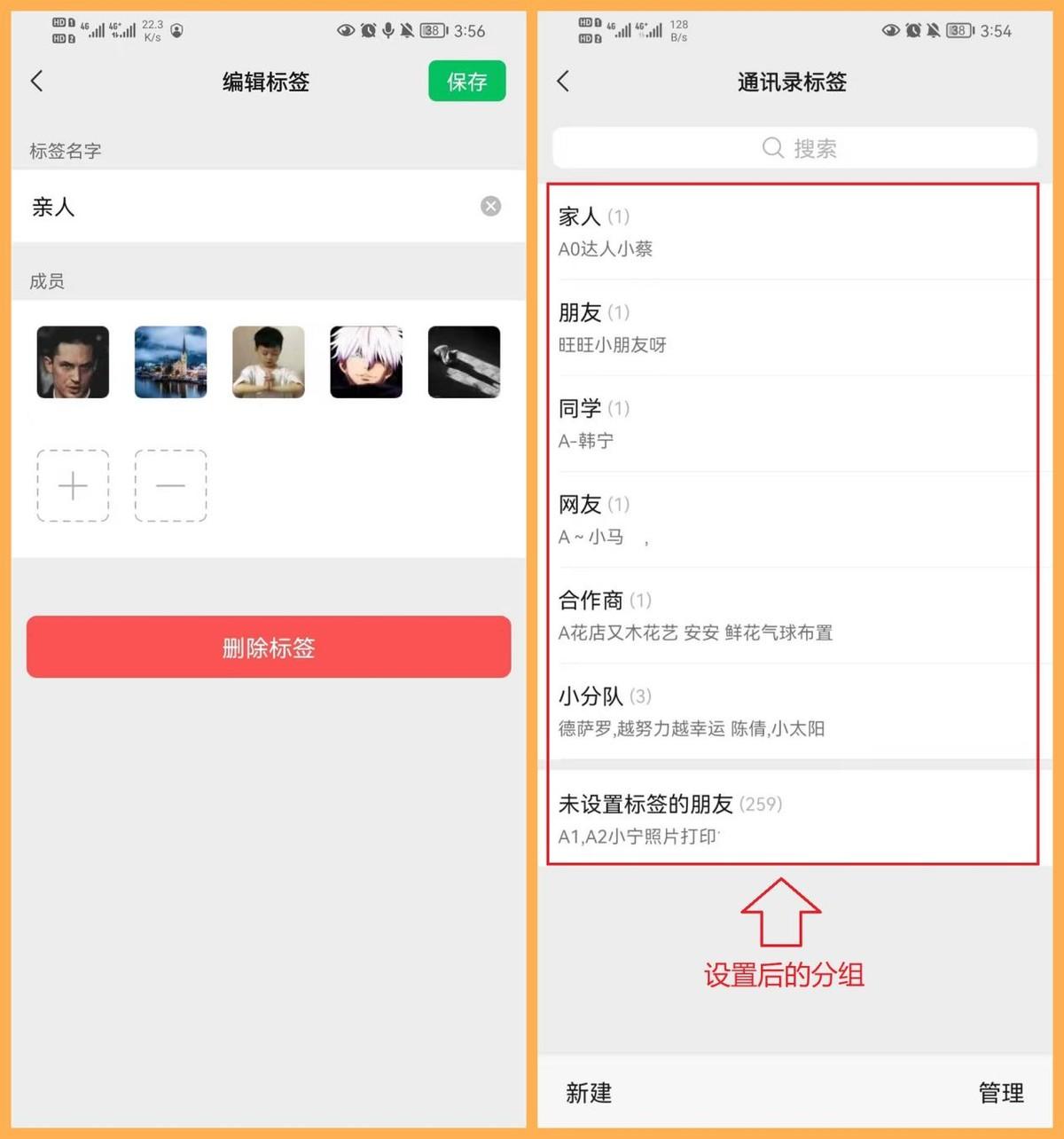 微信收藏别人能看到吗(我的收藏别人能看到吗)