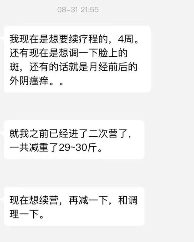 女人湿气重越来越胖怎么办，女人体内湿气重的肥胖怎么减肥（湿气是如何一步步让你变胖的）