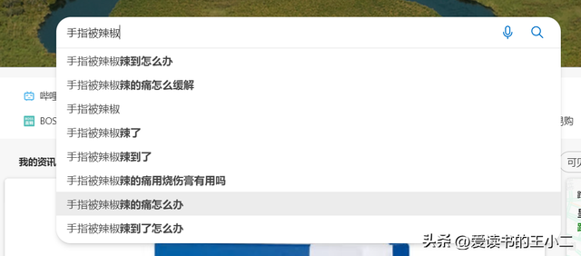 切完辣椒之后，手特别辣应该怎么办，切完辣椒之后（切辣椒造成了手指灼痛感）