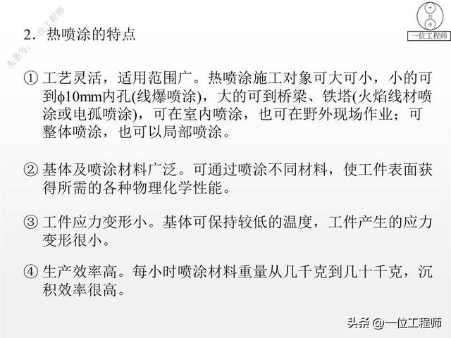什么是主材、主材包括哪些，什么是主材,主材包括哪些材料（14种表面处理技术介绍）