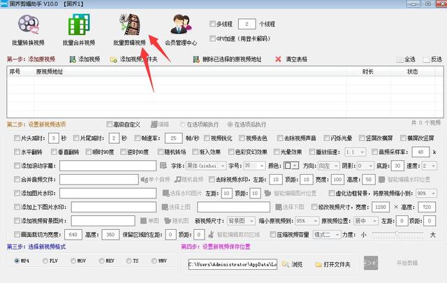 手机如何旋转图片方向，手机如何旋转视频的方向（如何一键批量旋转视频的方向）