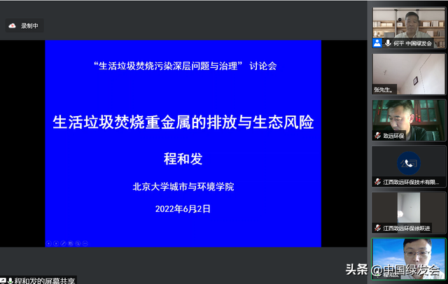 垃圾焚烧的优缺点，焚烧垃圾有哪些优缺点（生活垃圾焚烧重金属的排放与生态风险）