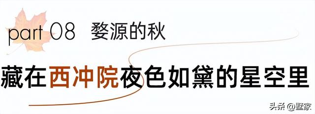 游玩攻略江西婺源景区，徽州秋天里的人间烟火