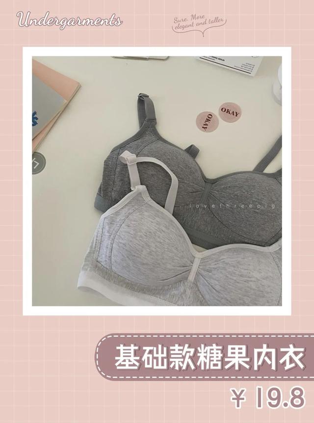 女人如何挑选内衣，女性如何选内衣（女生应该穿什么样的内衣）