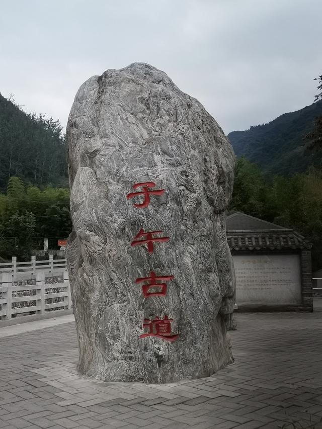 秦岭简单的爬山穿越线路，穿越秦岭子午大环线