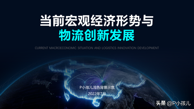 ppt纯色背景，ppt如何设置背景色纯色填充（PPT白色背景页面单调）