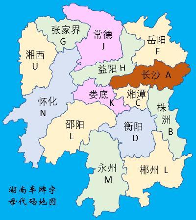 各个地方的车牌照，全国34个省市区内地市车牌字母地图集