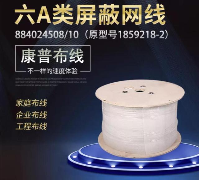 正泰开关真假如何鉴别，正泰开关怎么辨别真假（家装网线如何选择与鉴别真假）