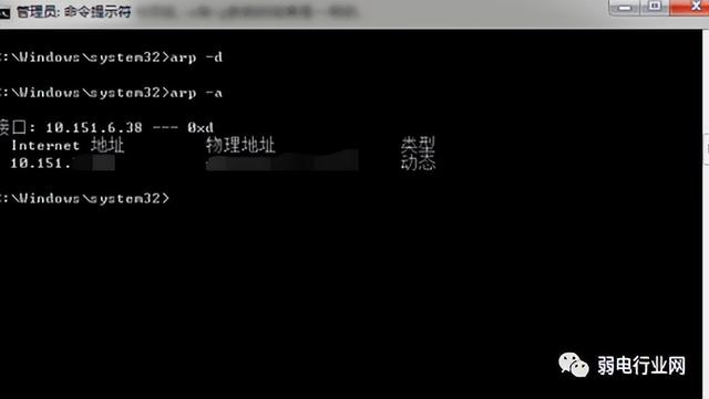 pingip地址命令，如何使用ping命令查看ip地址（网络维护常用命令详解）