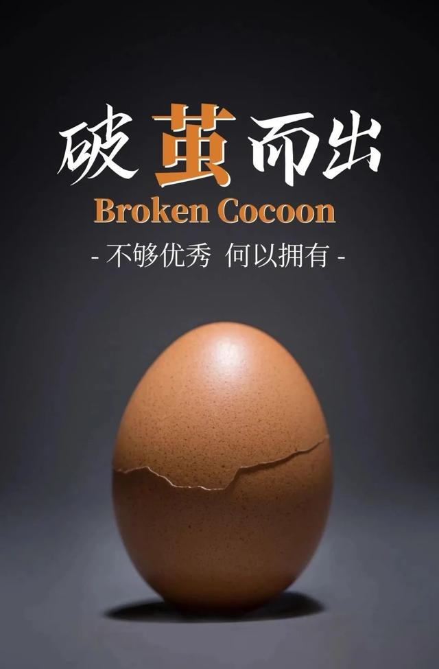 鼓励男人的暖心句子，最能暖到男人心的鼓励话（早安心语，正能量霸气语录说说）