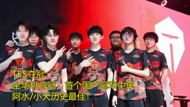 rng是全华班吗，rng还是全华班吗（“RNG若问鼎S12）