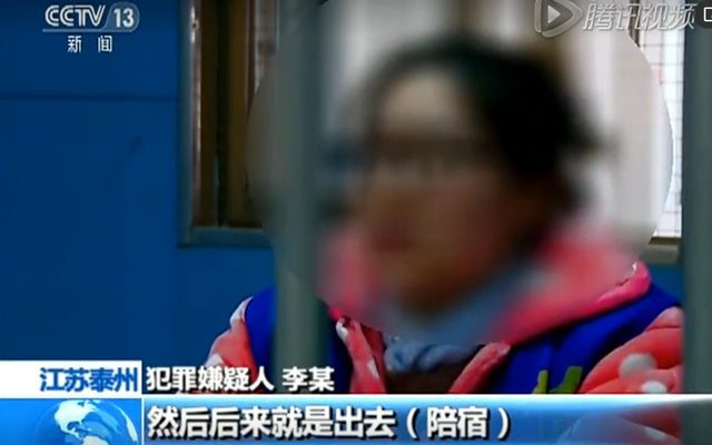 找外围是啥意思，找外围是什么客户（揭开“外围女”不为人知的一面）