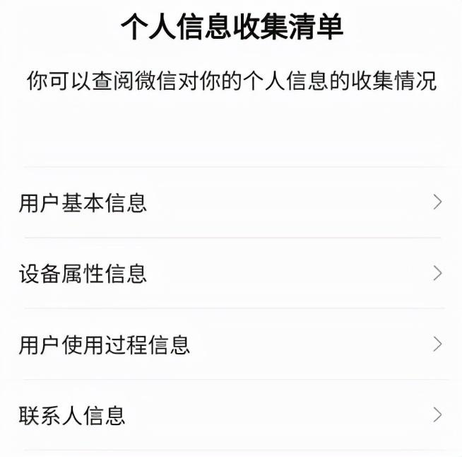 微信的客服电话(在线客服系统)