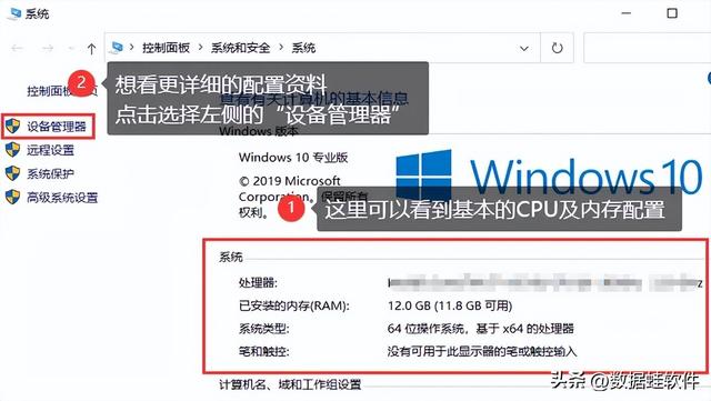 电脑系统怎么看系统是什么版本，怎么查看自己的电脑系统是什么版本（这3种方法就可以轻松查看）