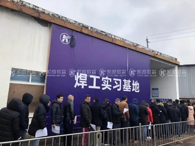 考焊工证去哪报名，考焊工证去哪报名呢（焊工证怎么办理）