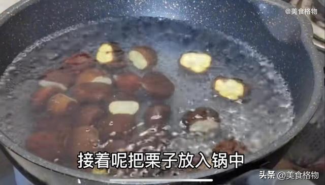 板栗如何快速去皮，栗子快速去皮方法技巧（不用工具也能3秒1个）