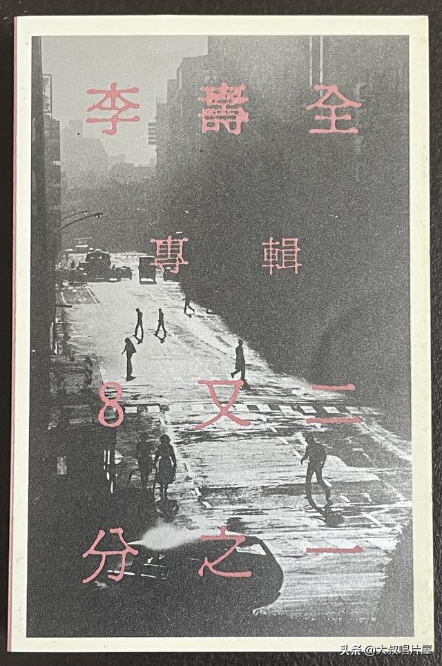 天使之爱 歌词，天使之爱歌词（用眼睛“听”音乐之台湾七、八十年代篇-唱片分享第64期）