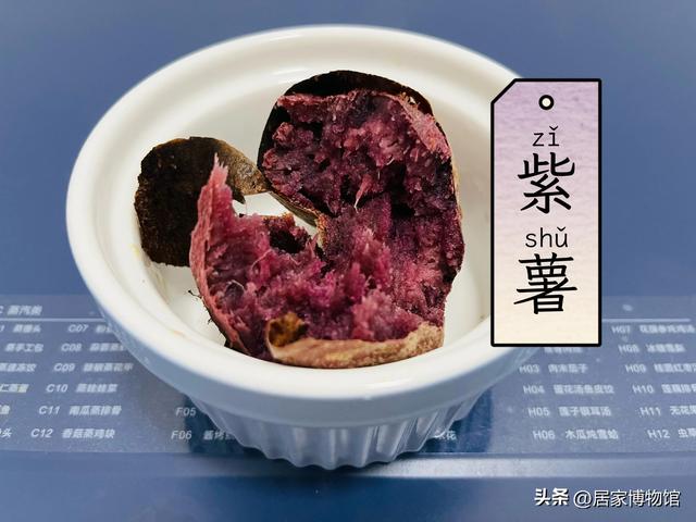 哈密红薯品种介绍，哈密薯特征功效（街边的烤红薯不要了）