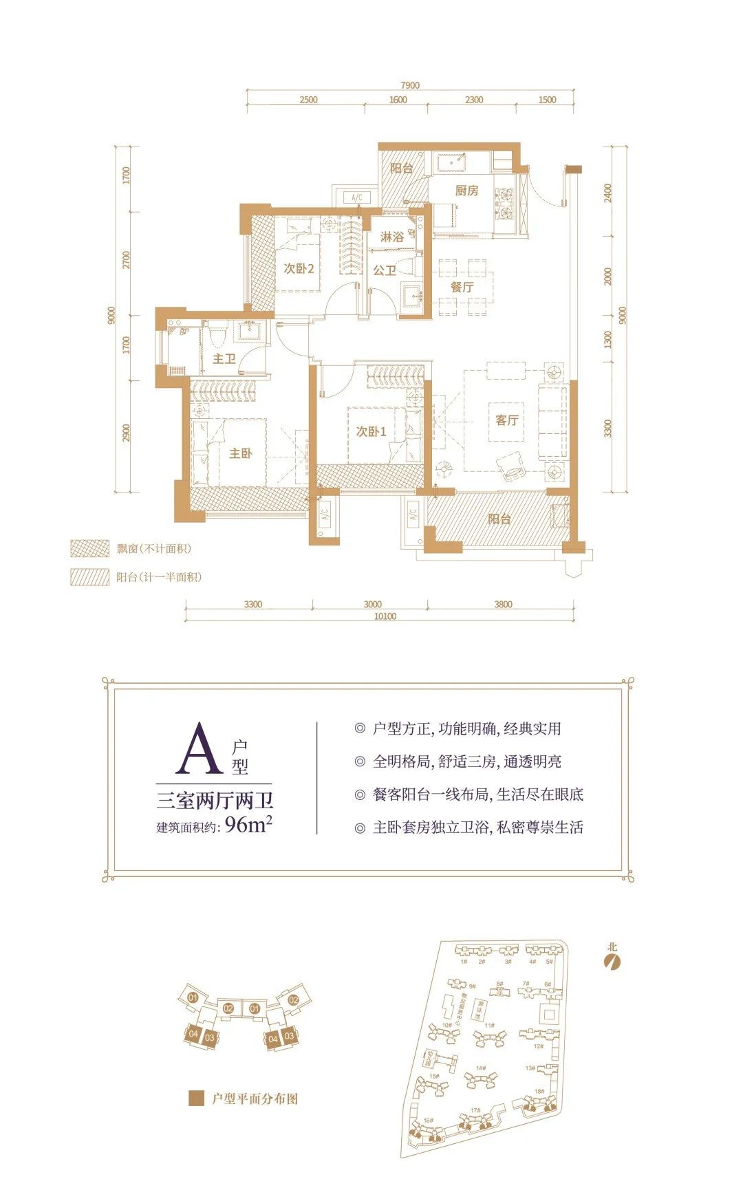 万城地产网（临深1公里白云新城片区）