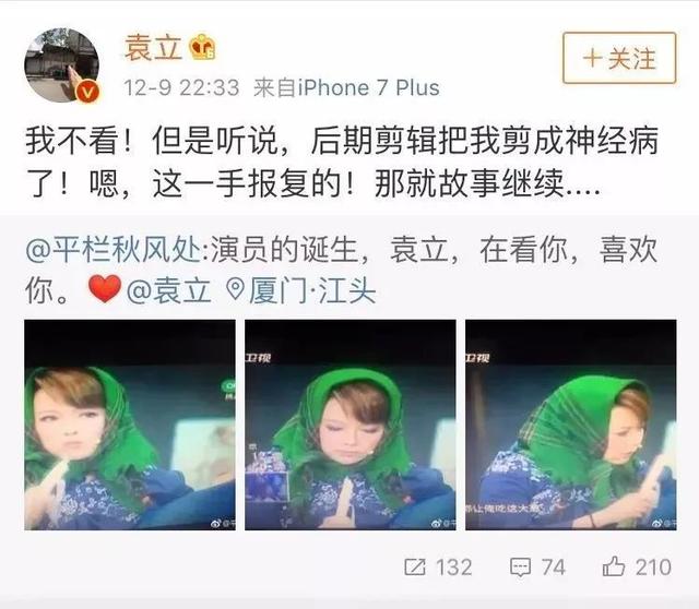 大长今历史原型，大长今是历史事实吗（“红极一时”的7位女二现状）