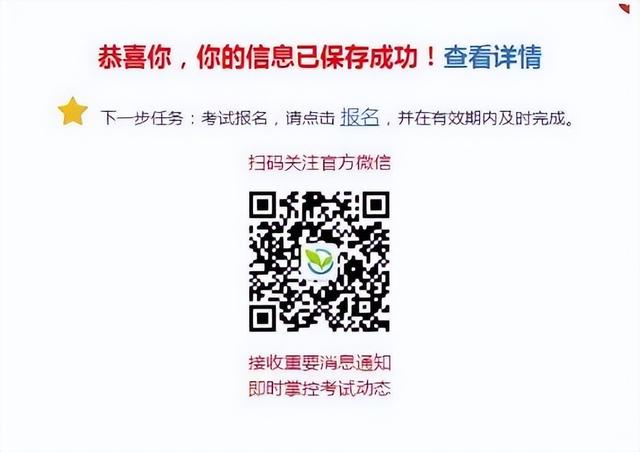 就读方式怎么填写，就读方式怎么填写才正确（2022年八年级中招地理生物报名详细流程）