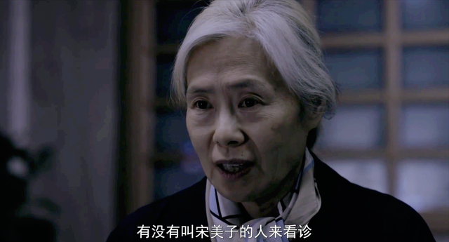 暗黑者2结局解析，暗黑者2结局解析视频（揭开了一位老年人遭“性侵”后的生活真相）