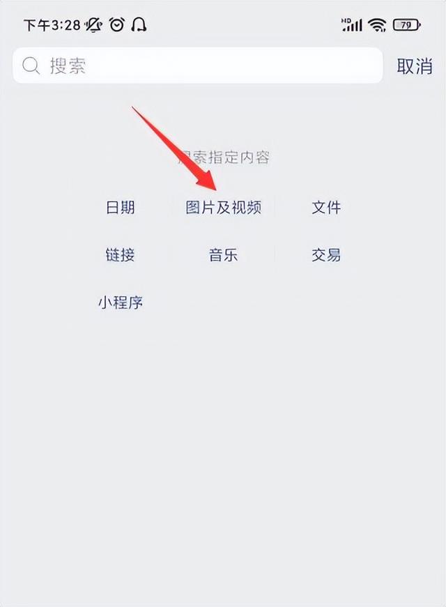 怎么恢复手机删除的照片和视频，如何恢复手机上误删除的照片视频（手机/电脑视频删除后四种方法）