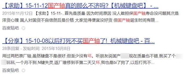 国产单反相机品牌，国产单反相机品牌排行榜（当年人人都嫌的中国键盘）