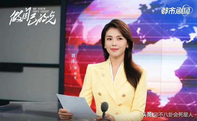 刘涛现在有什么新剧，刘涛将被推进下一个“深渊”