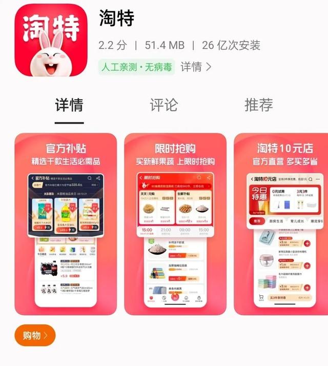 抖音买东西投诉在什么地方，抖音怎么举报投诉（抖音电商测试9块9特价频道）