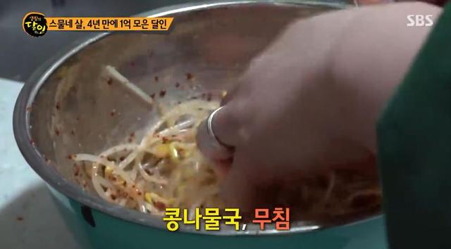 一亿韩元在韩国什么概念，一亿韩元对于韩国人是什么概念（韩国妹子省吃俭用）