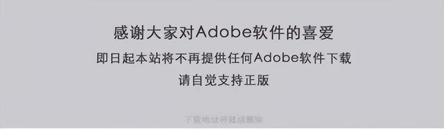 adobe账号，全新Adobe全家桶（Adobe旗下Behance查封国内账号）