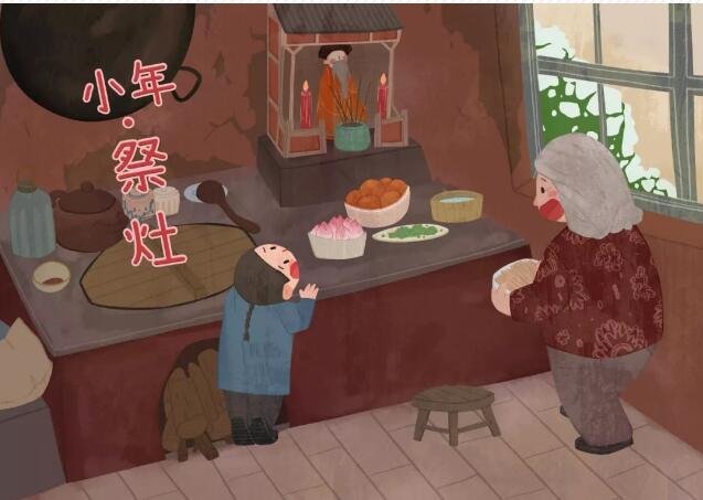 祭祀灶神:想说敬你并不容易