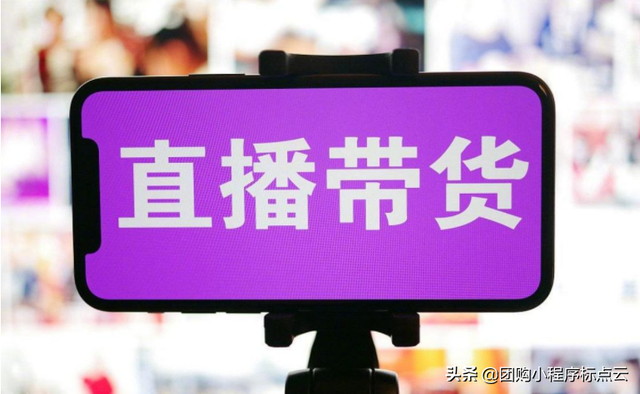 直播带货怎么设置产品库存，直播带货怎么设置产品库存数量？