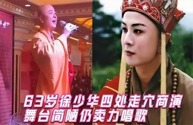 西游记的主要人物有谁，西游记中有哪些人物（3位“唐僧”扮演者今昔对比）