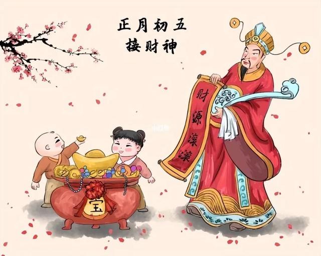 财神节怎么祭拜财神，财神节什么时间祭拜好（1迎、2送、3吃、4不做）