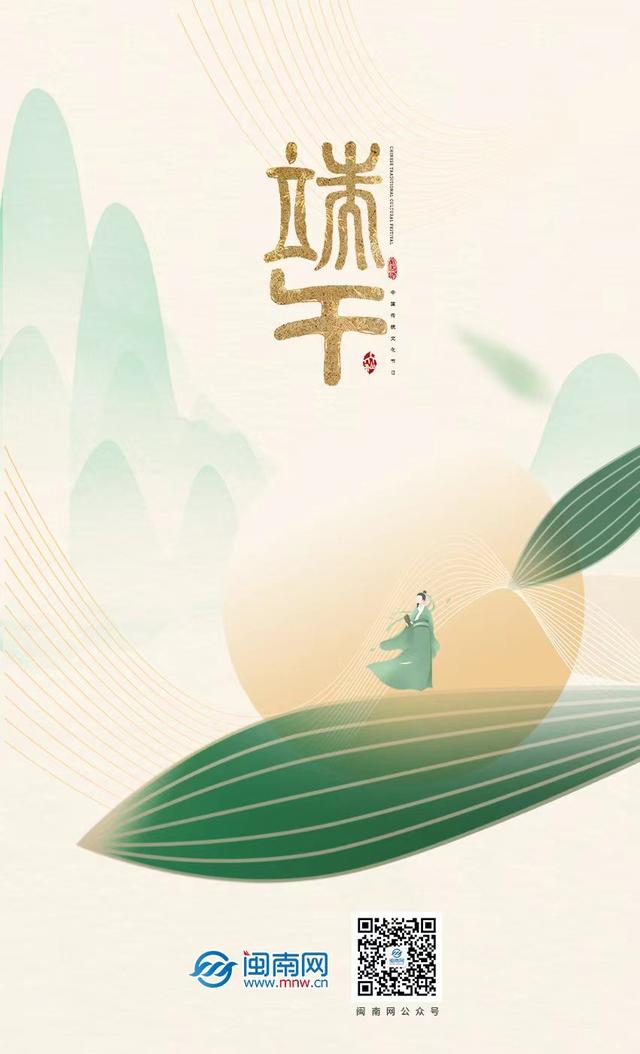 端午节的祝福语10字，端午节祝福语10字（2022最新端午节图片温柔又小众端午安康祝福语）