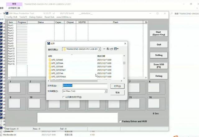 u盘插上没反应，u盘插上没反应怎么办（U盘突然无法使用怎么办）