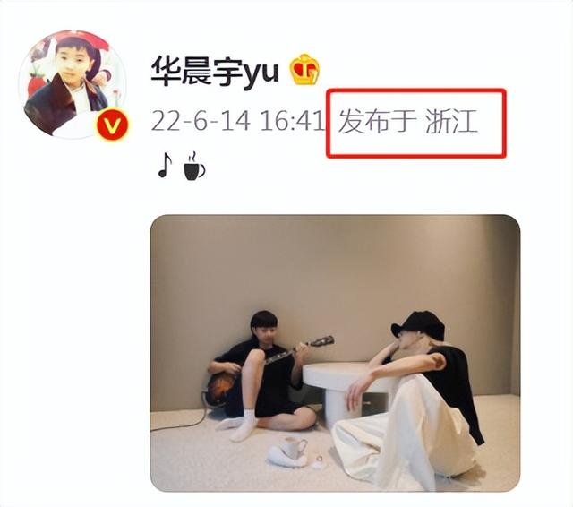 华晨宇女朋友是谁，华晨宇最早的女朋友（男方工作女方甜蜜跟随）