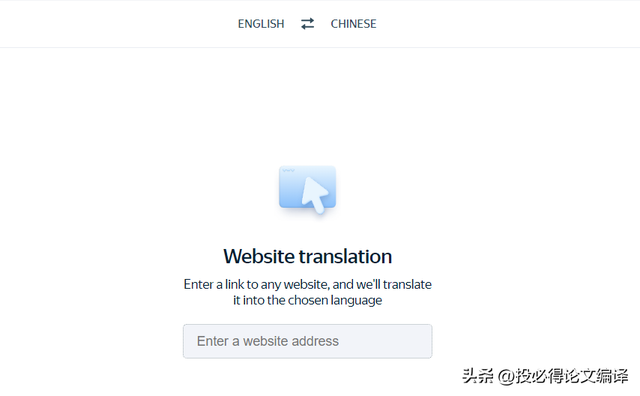 浏览器怎么开启百度翻译插件自动翻译功能，百度如何开启自动翻译（这款完全免费的翻译神器让你彻底忘记谷歌翻译）