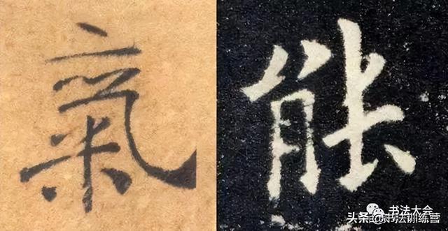 正楷体怎么练，如何练好正楷字（楷书要写好，这九点要领少不了）