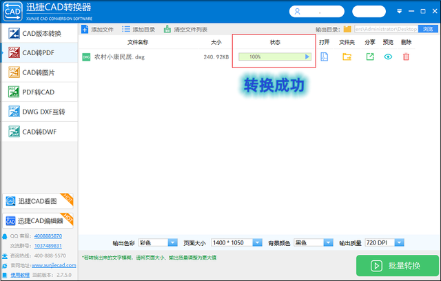 cad怎么插入pdf，cad中如何插入PDF（cad怎么输出pdf）