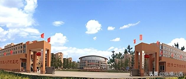 山西戏剧职业学院，山西戏剧职业学院是几本_是本科还是专科学校（山西筹建全国首所文化旅游职业大学）